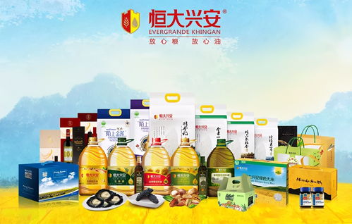 恒大糧油重歸，資本新棋局下的“健康糧油第一品牌”征途